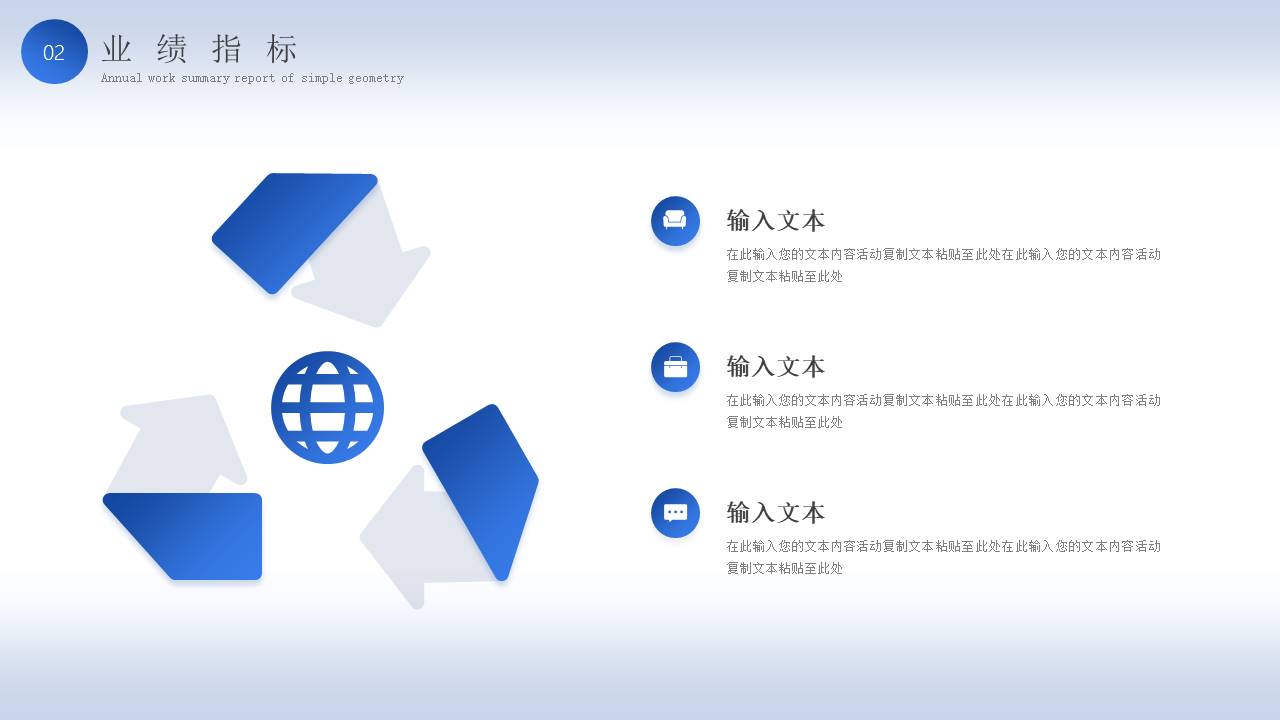 数据分析 (11).pptx